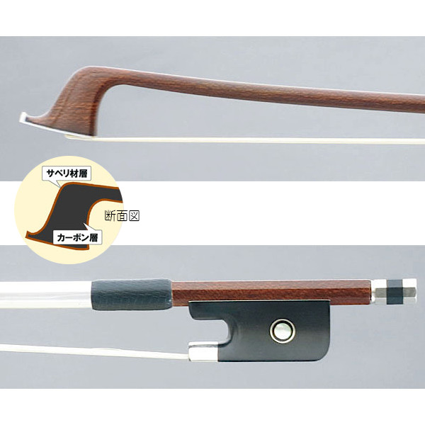 ル・カルボーヌ BC-302CBW 4/4 チェロ用 木目カーボン弓 Le Carbone