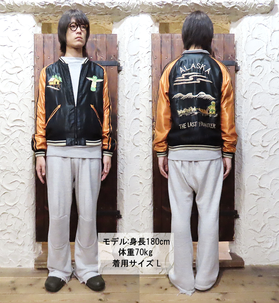 TAILOR TOYO テーラー東洋 TAILOR東洋 リバーシブル スカジャン