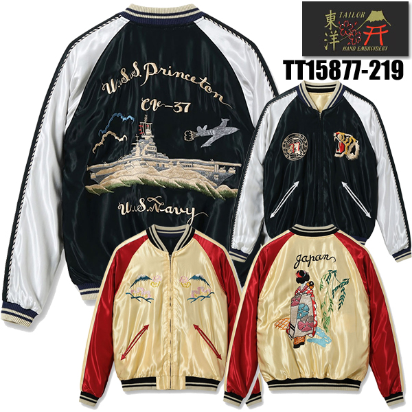 東洋エンタープライズ スカジャン（色：レッド系）のおすすめ人気商品