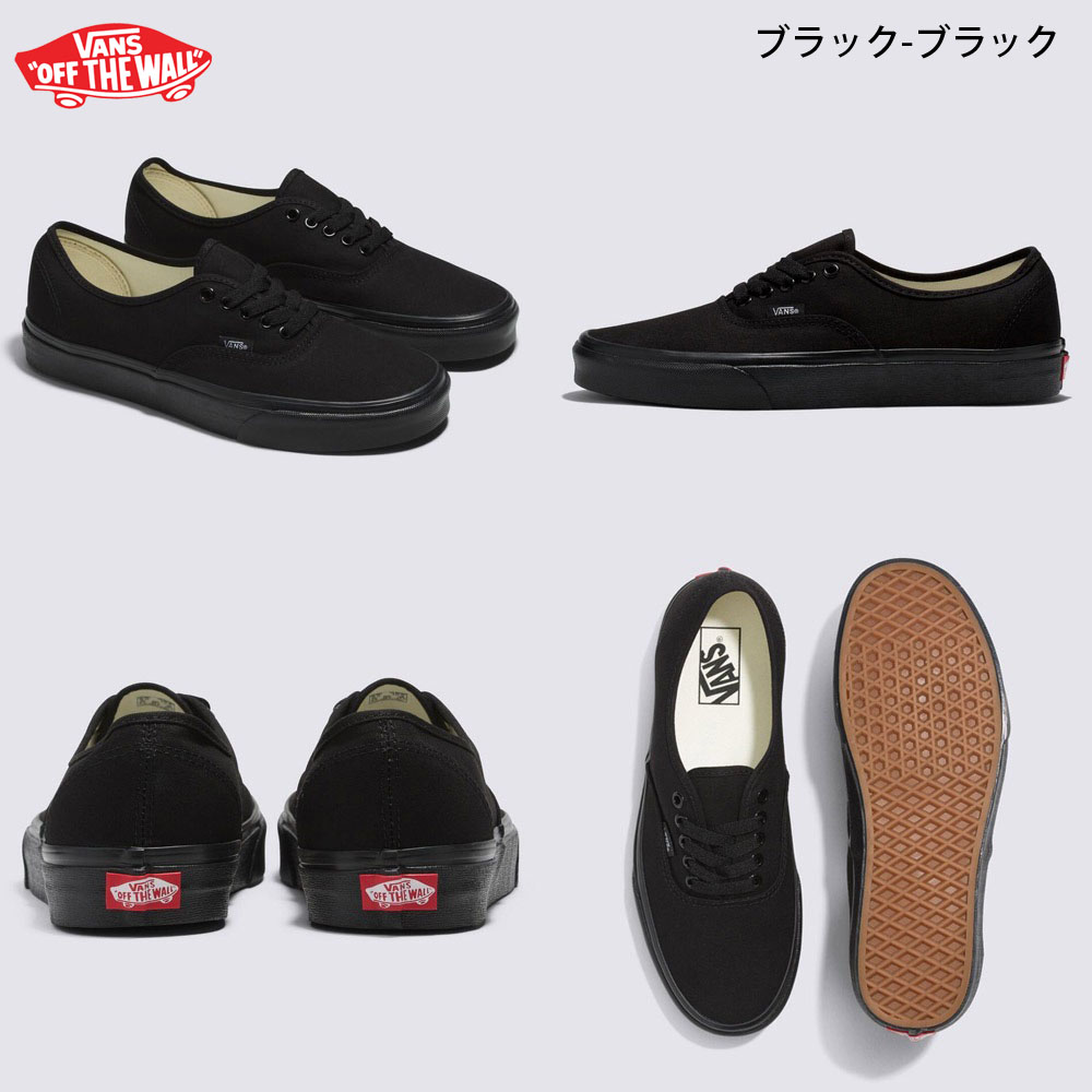 AUTHENTIC（VANS） メンズスニーカー（色：ネイビー系）｜シューズ