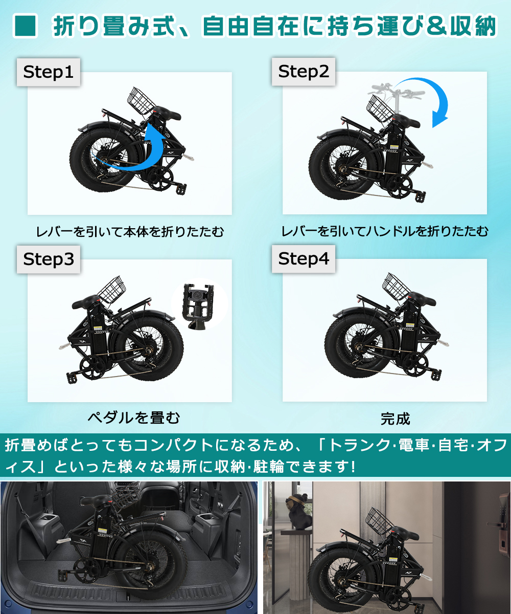 型式認定済み☆新登場】FLYFISH A7 折りたたみ 電動アシスト自転車 20