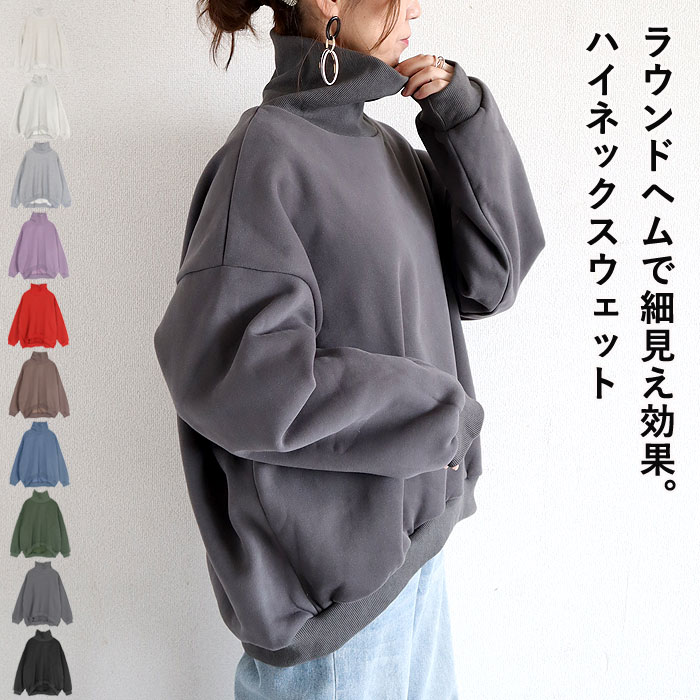 uricca（ウリッカ） 1971円 クーポンで☆ スウェット トレーナー