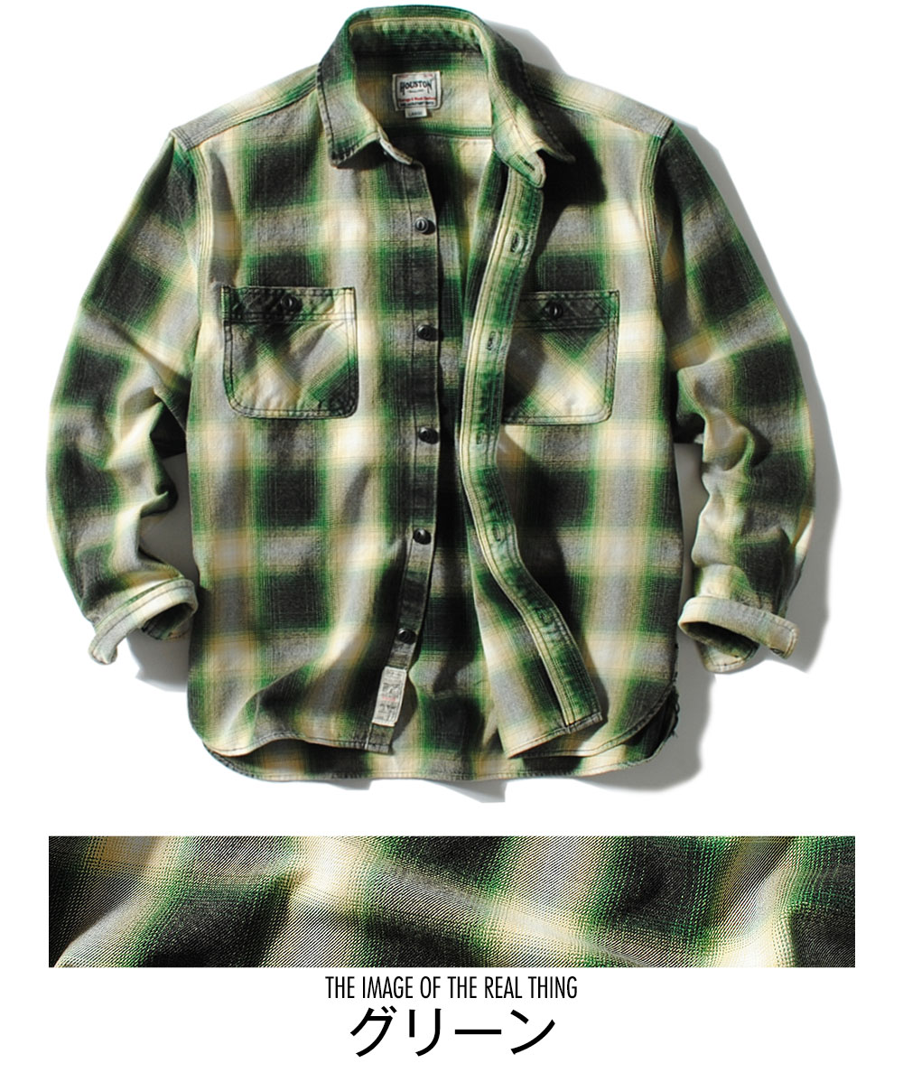 HOUSTON（ヒューストン） チェックシャツ ヴィンテージ加工 オンブレ