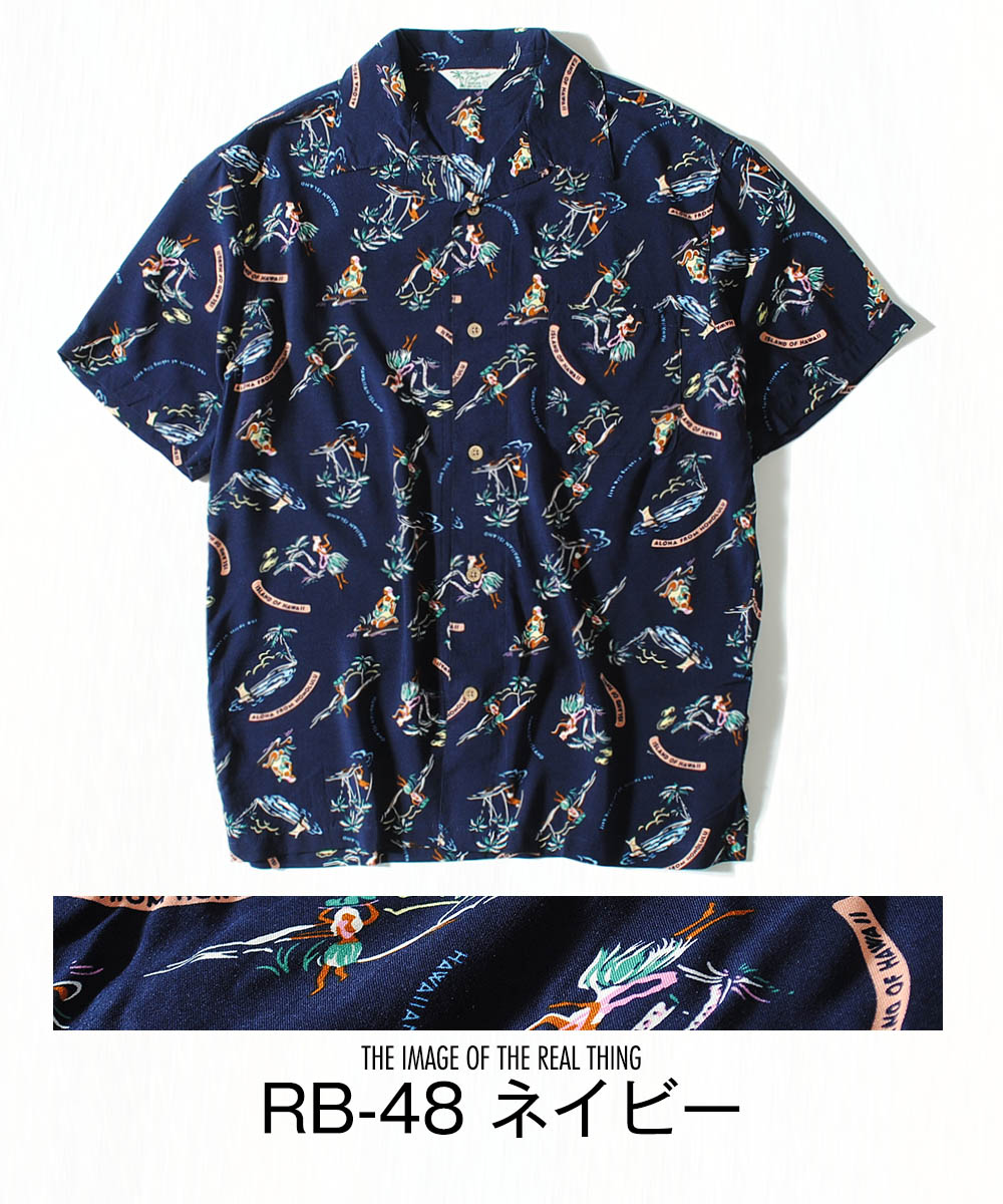 アロハシャツ オープンカラーシャツ 開襟シャツ レーヨンシャツ 花柄