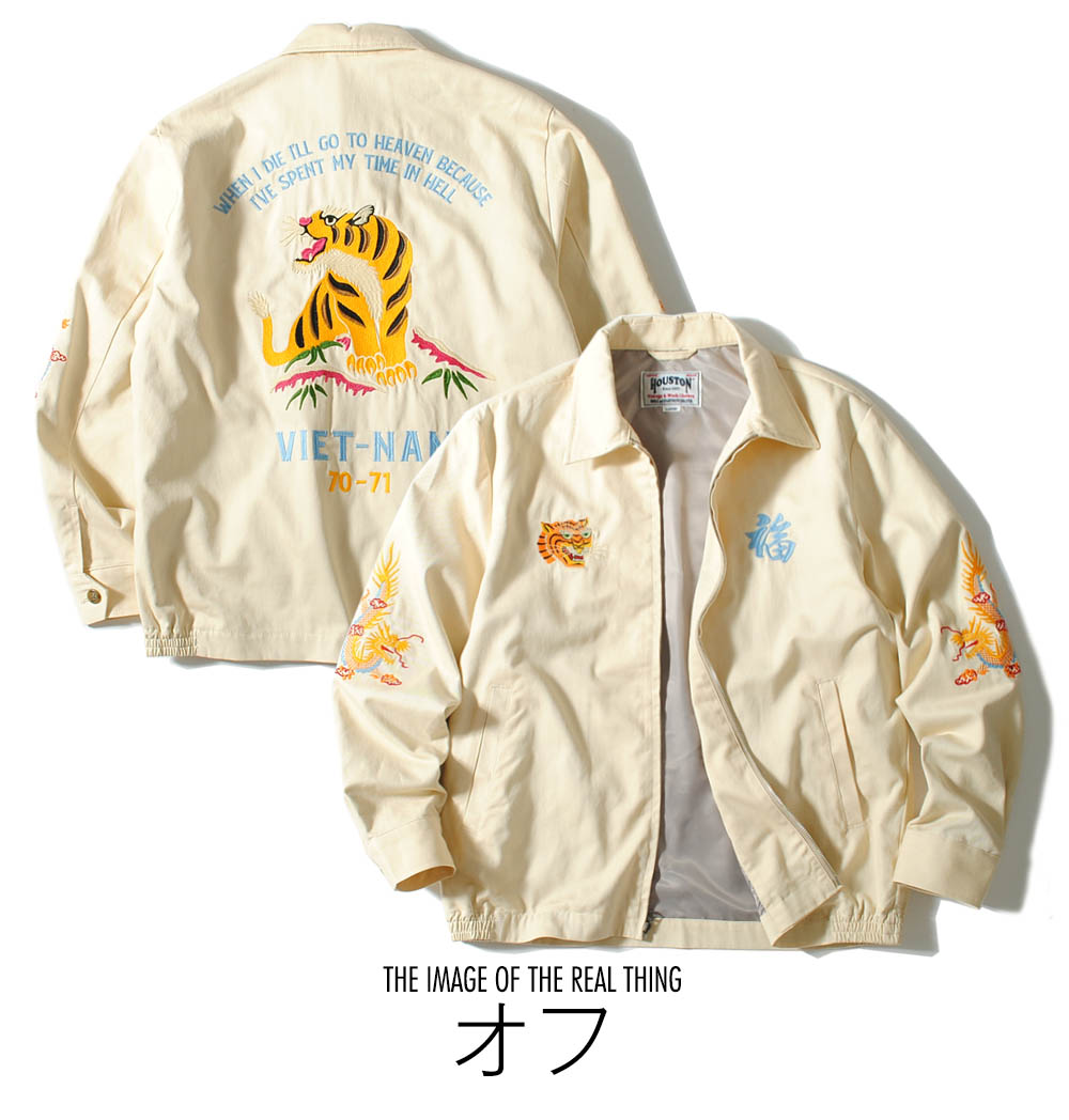 HOUSTON（ヒューストン） ベトジャン オリエンタル刺繍 ワーク