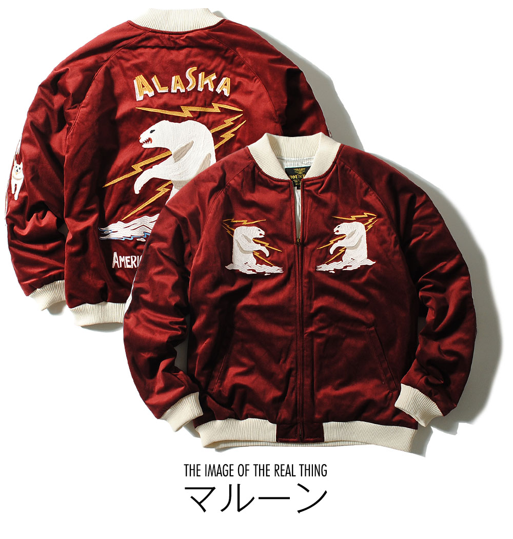 HOUSTON（ヒューストン） スカジャン ベロア アラスカ刺繍 長袖