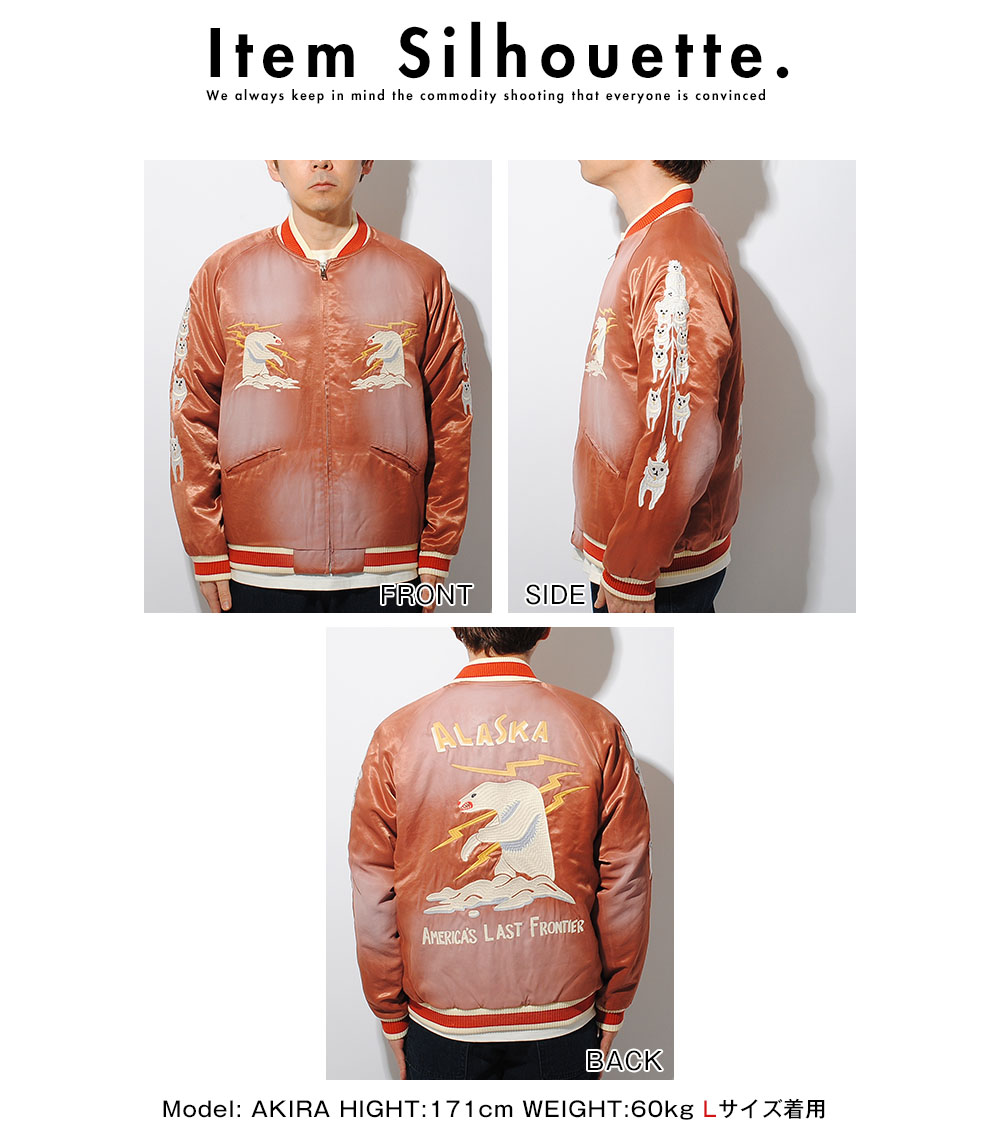 HOUSTON（ヒューストン） スカジャン スーベニアジャケット