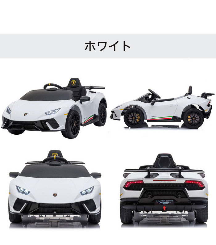 電動乗用カー ランボルギーニ ウラカン 乗用玩具 本格 コントローラー