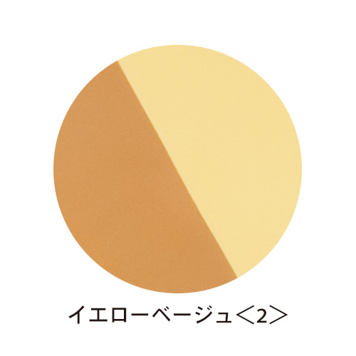 REIKO KAZKI（かづきれいこ） UVパーフェクト ファンデーション