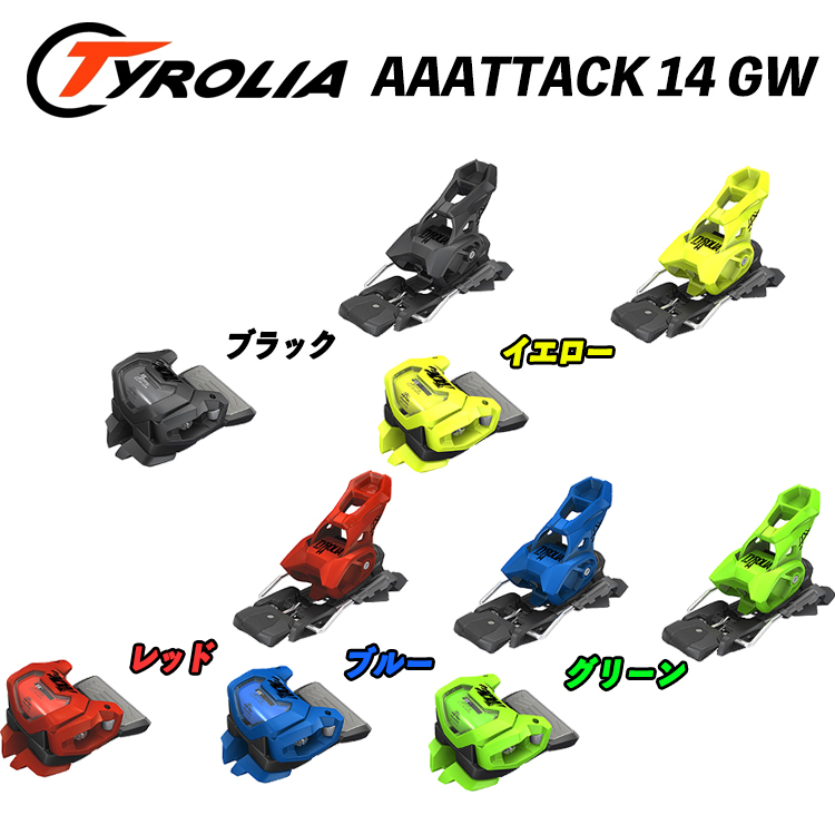 TYROLIA（チロリア） 24/25 AAATTACK 14 GW TYROLIA アタック14