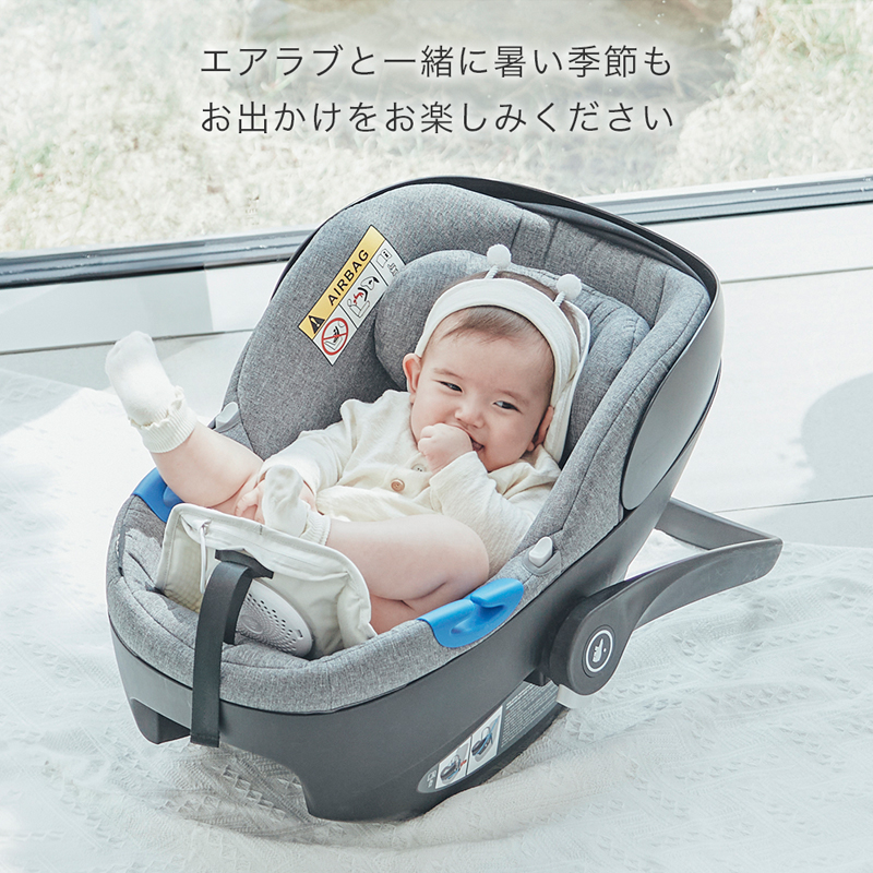 Poled エアラブ3 ニューボーン ベビーカー 扇風機 ベビーカー シート