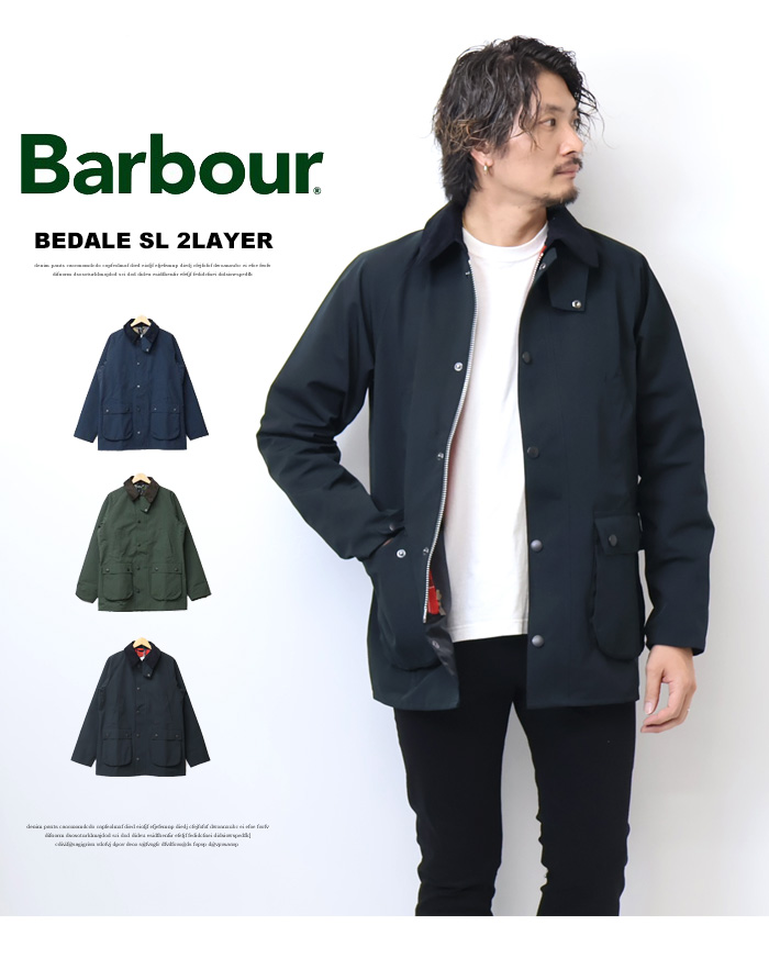 Barbour（バブアー） ビデイル SL 2レイヤー ジャケット メンズ ライト