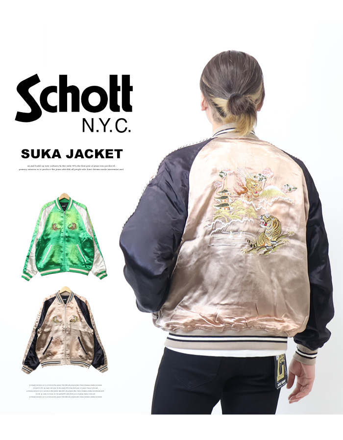 Schott N.Y.C（ショット） Schott レーヨン エイジング スカジャン