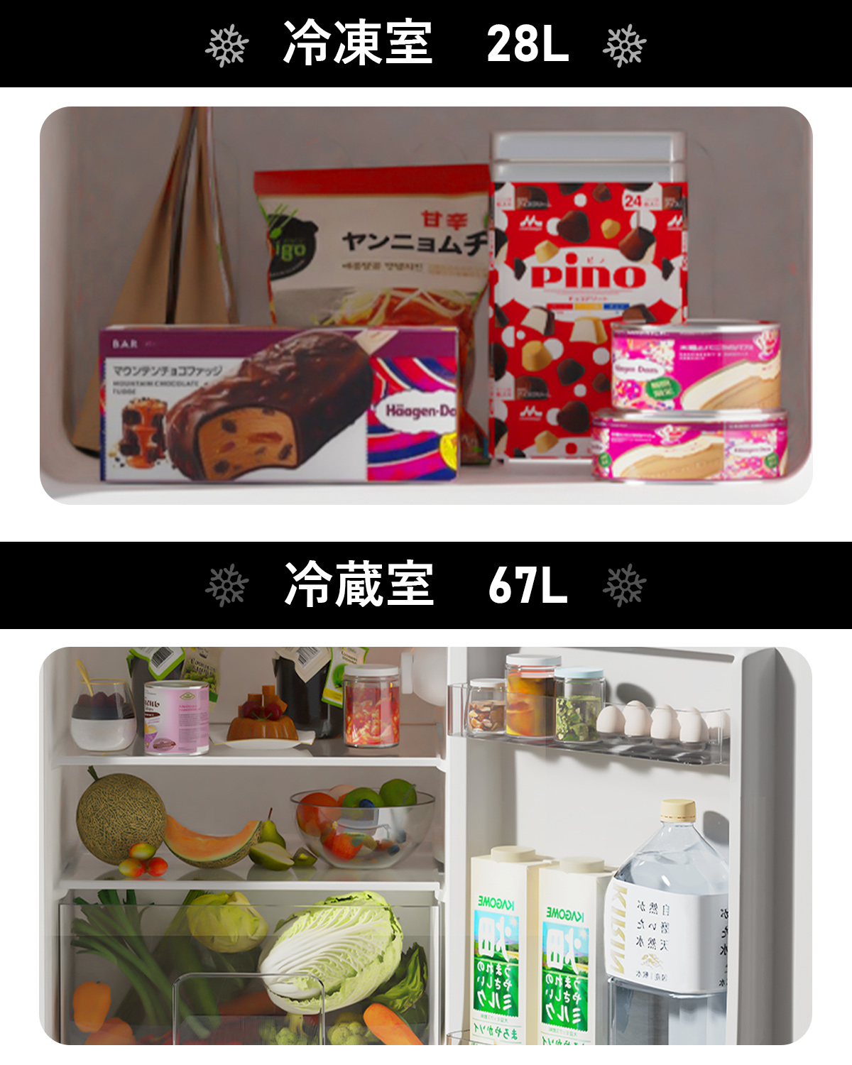 SAMKYO ＼爆買WEEK ☆26900円→23900円／冷蔵庫 95L SAMKYO 小型 2ドア