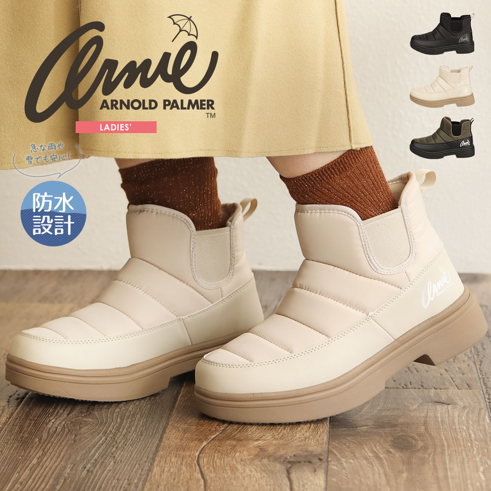 Arnold Palmer（アーノルドパーマー） スノーブーツ レディース