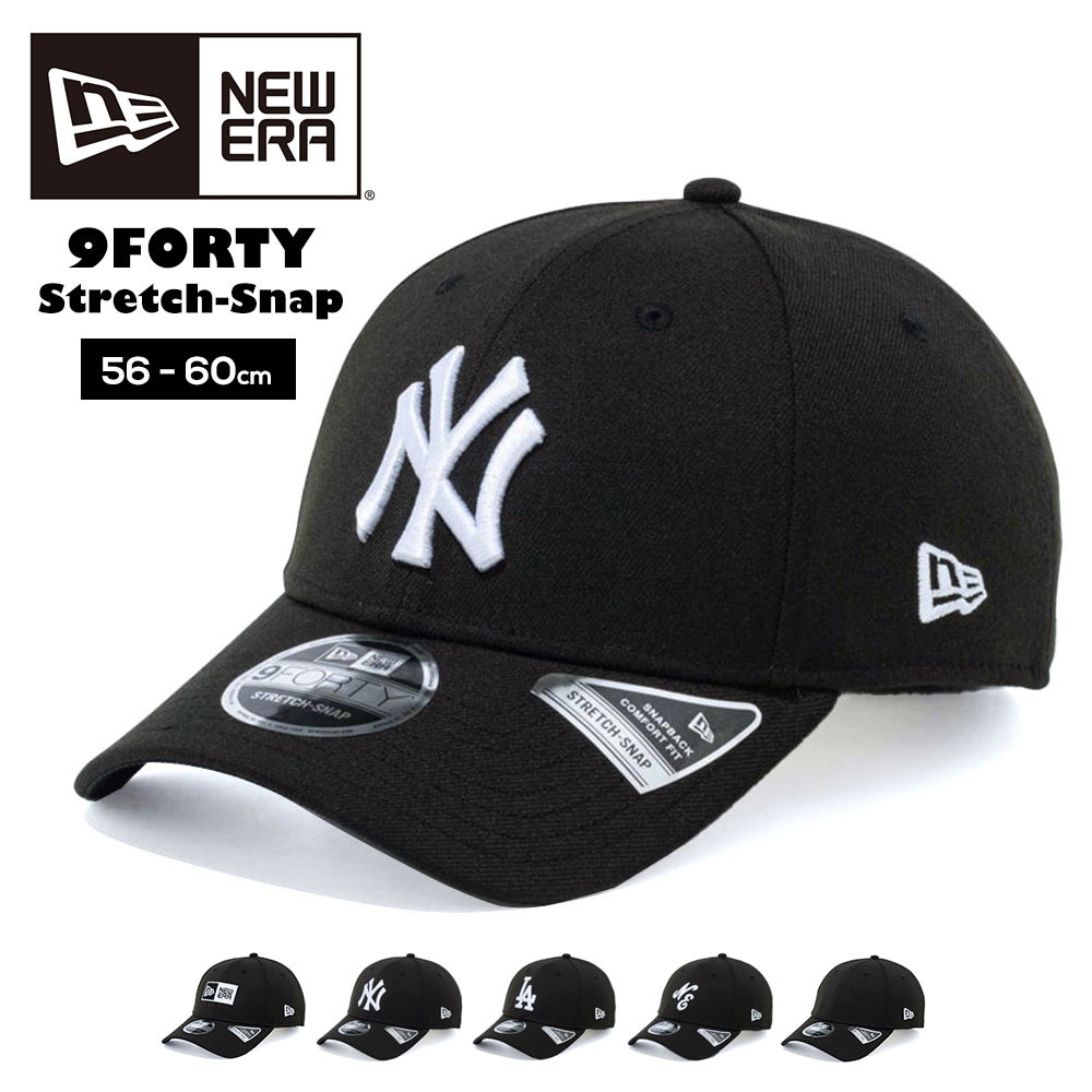 NEW ERA（ニューエラ） 帽子 キャップ サイズ調整 アジャスタブル