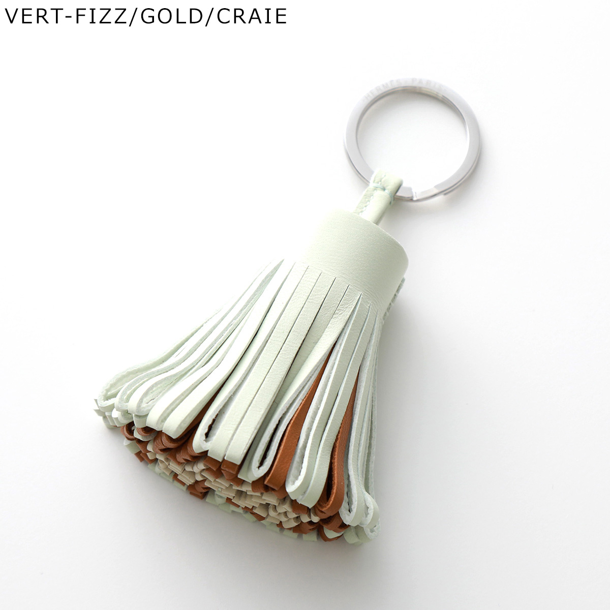 HERMES（エルメス） キーリング カルメントリコロール H079018CJ