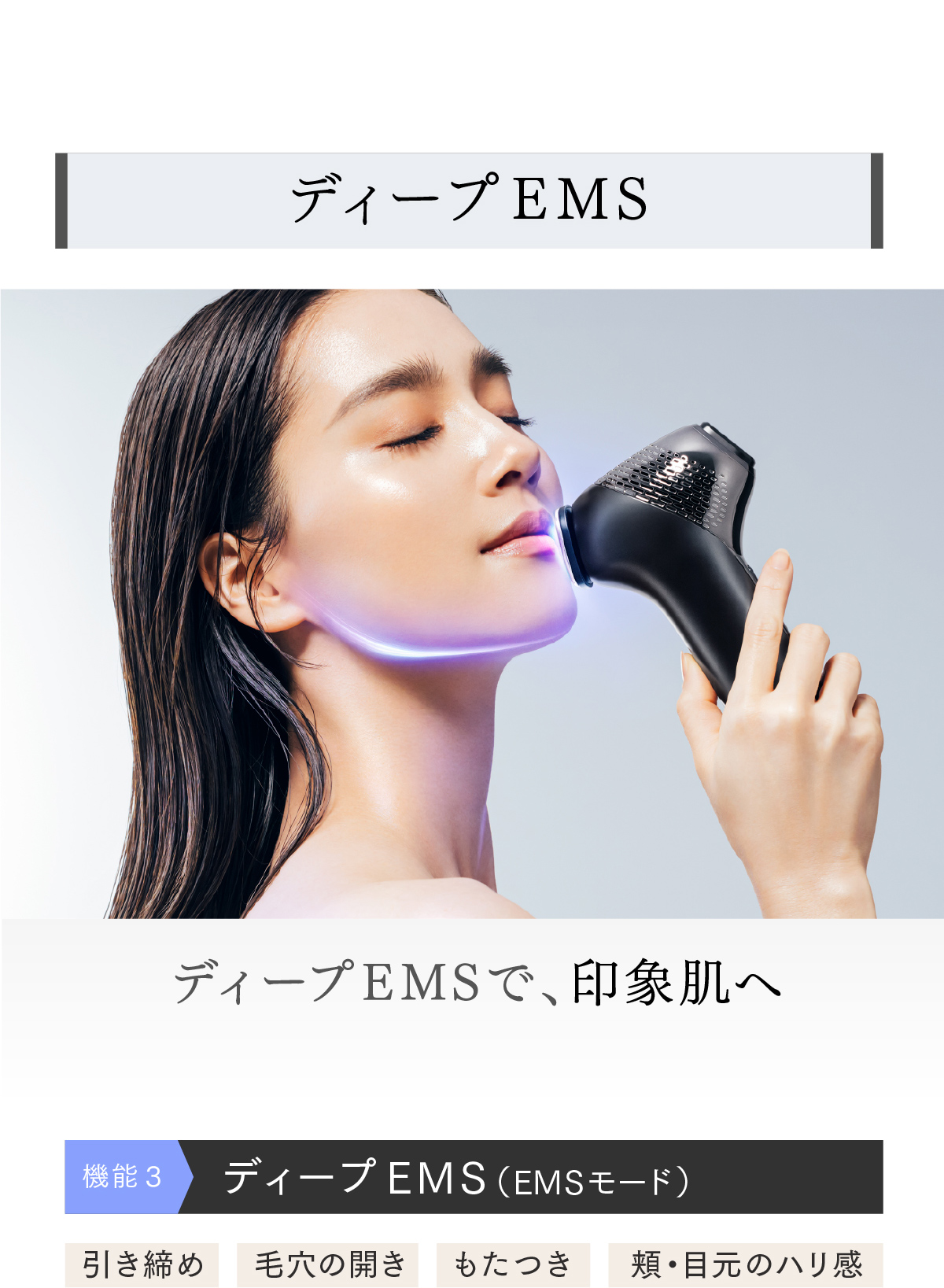 MYTREX（マイトレックス） 「30日間返品保証」マルチヘッド美顔器