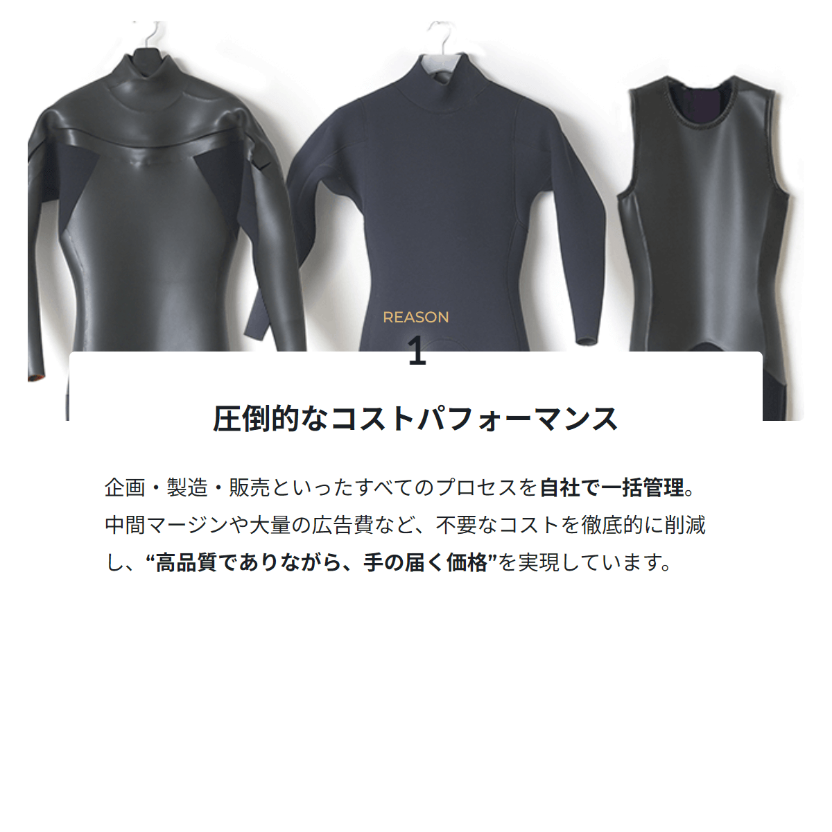 CRAFTSMAN WETSUITS クラフトマンウェットスーツ SEMIDRY 5mm / 3mm