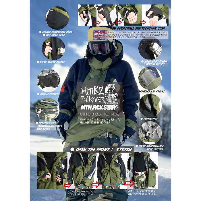 MTN.ROCK STAR マウンテンロックスター HARUMAKI2 JACKET ハルマキ2