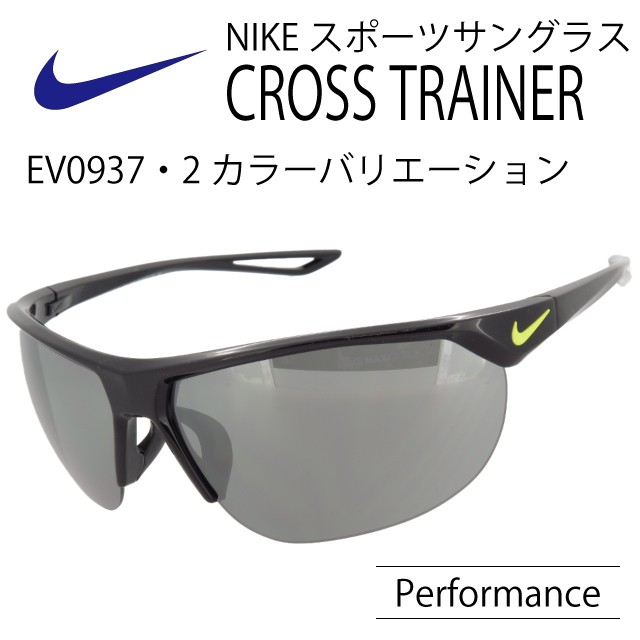 NIKE ナイキ スポーツサングラス ミラーレンズ CROSS TRAINER M EV1012