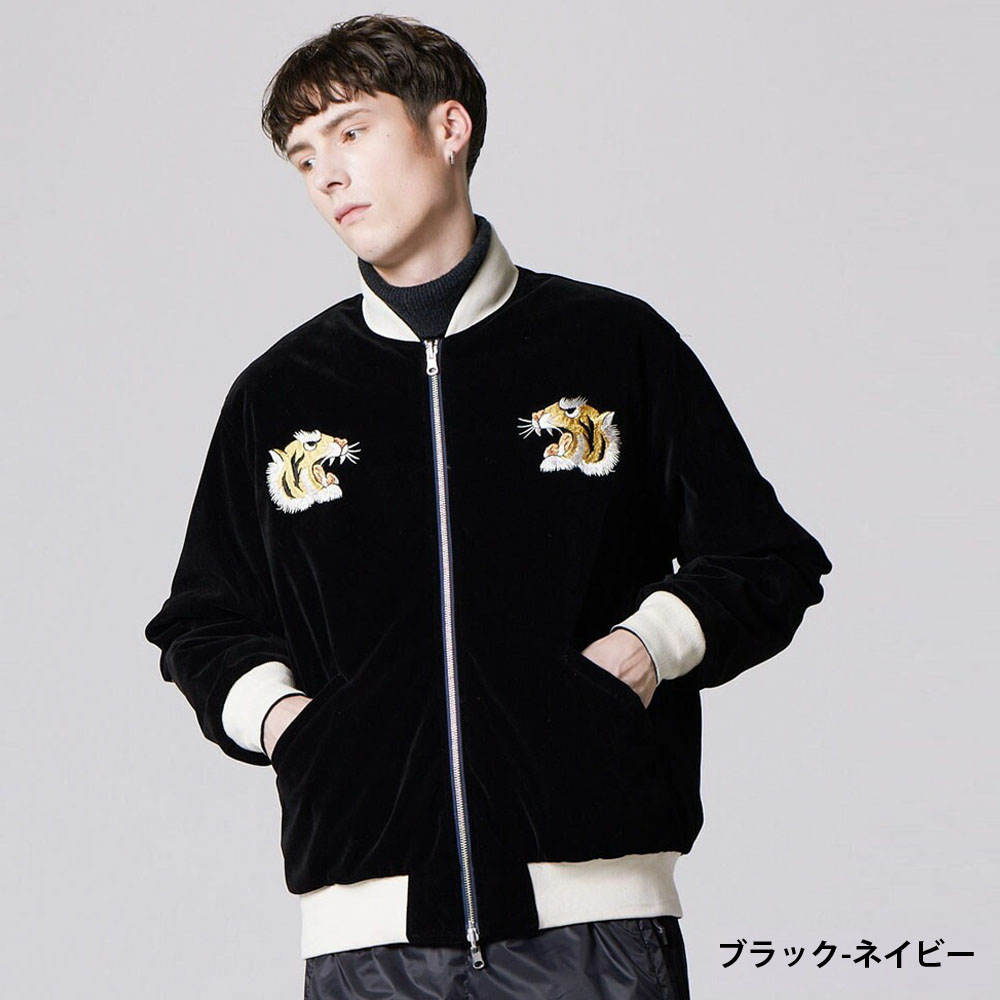 TAION（タイオン） ジャパンスペシャル リバーシブル スカジャン