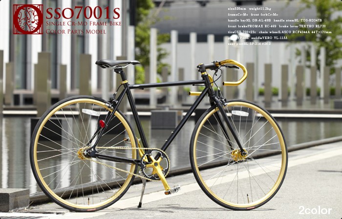 osso/オッソ』700cロードバイク・シングルスピード&ピストバイク