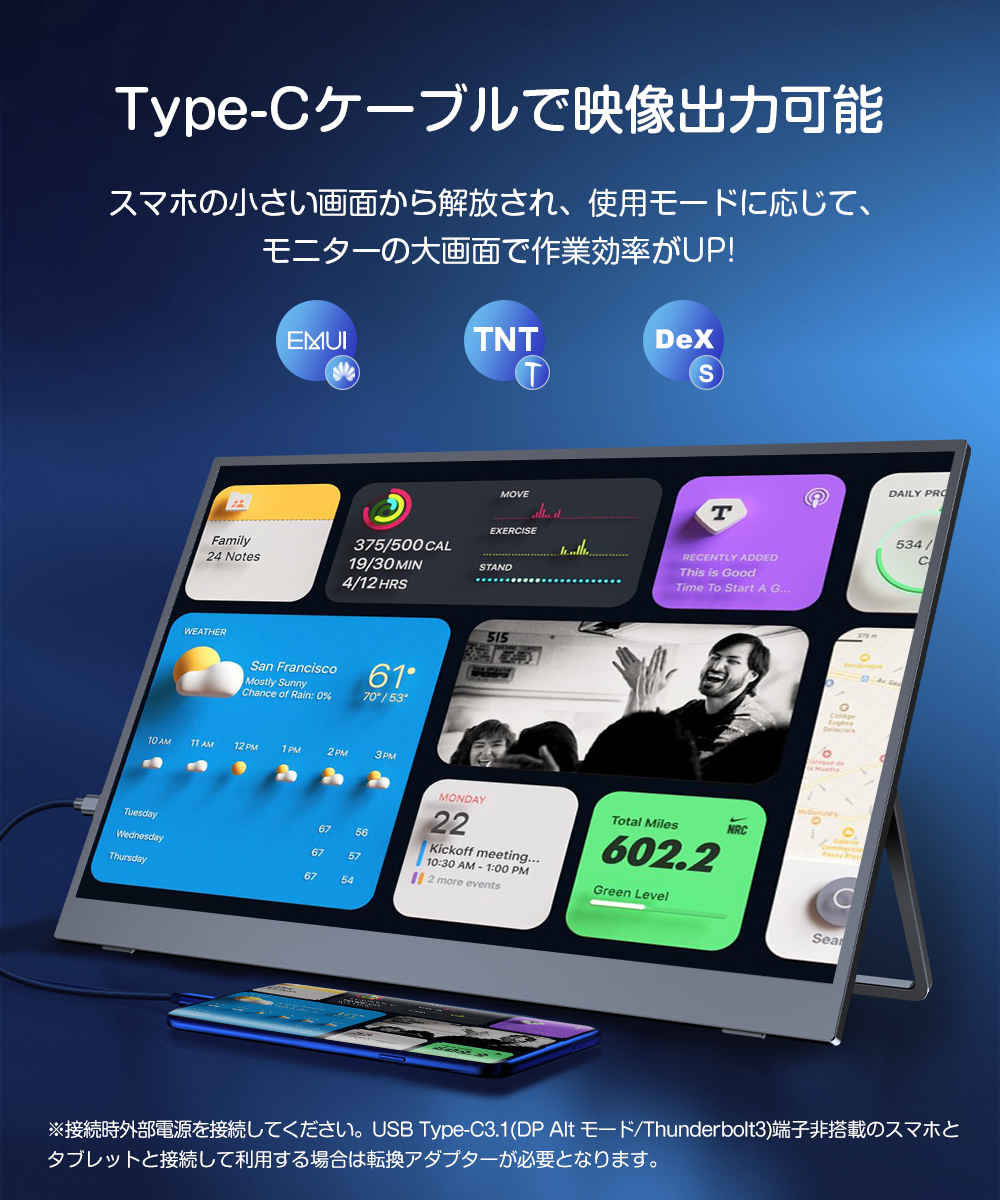 自立式モニター】EVICIV モバイルモニター 17.3インチ 4K 3840x2160