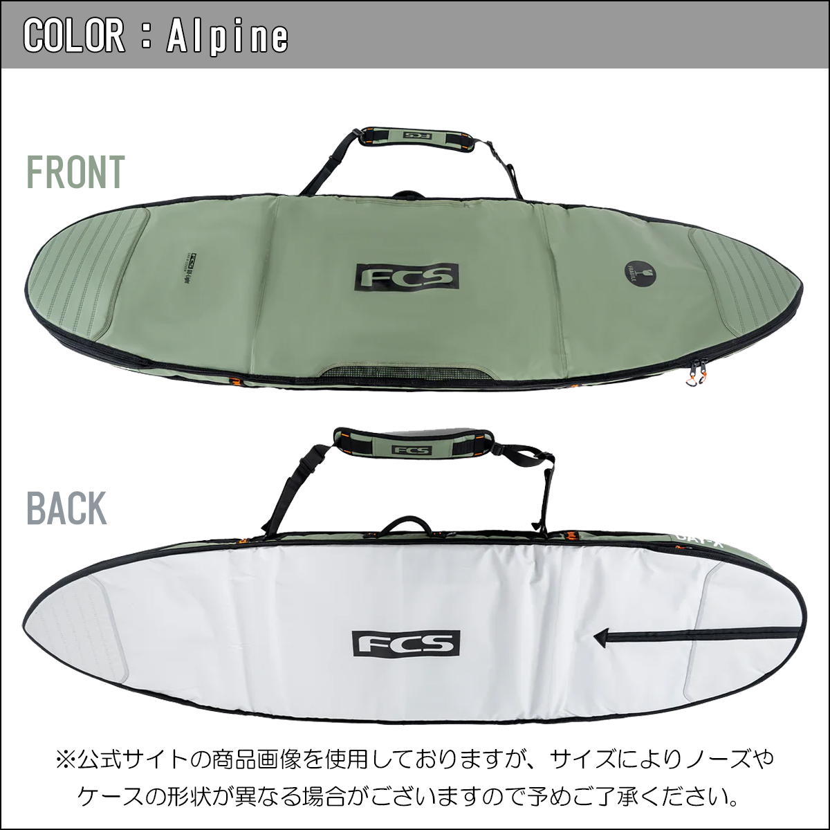 FCS 3月中旬〜4月中旬 予約 26 FCS ボードケース ハードケース 7'6