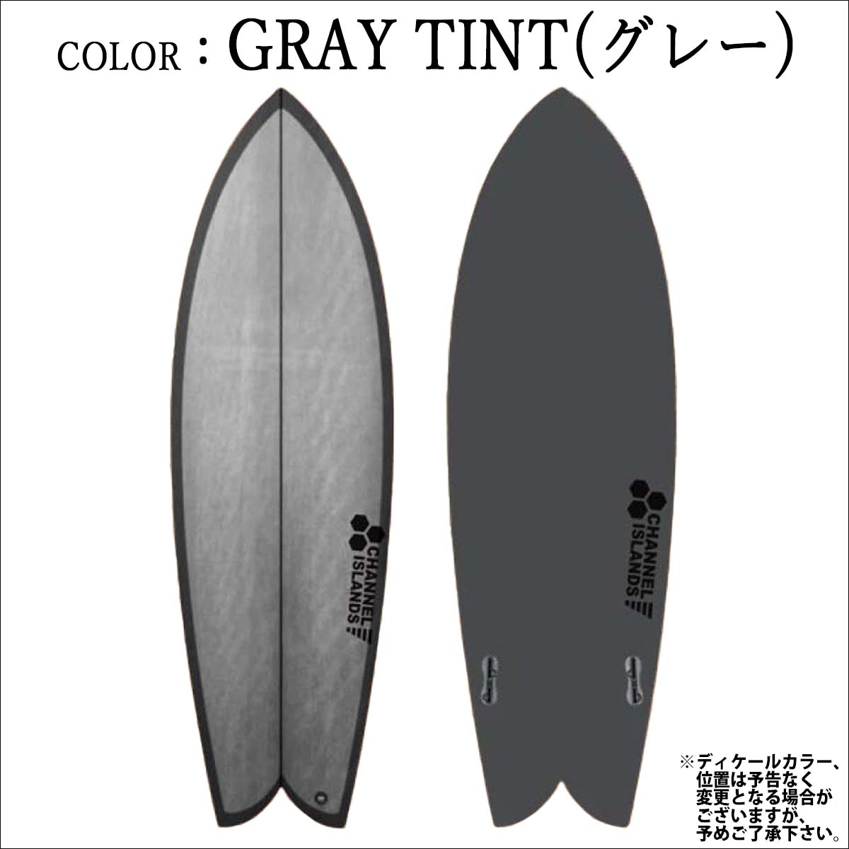 CHANNEL ISLANDS SURFBOARDS（チャネルアイランズサーフボード） 3月