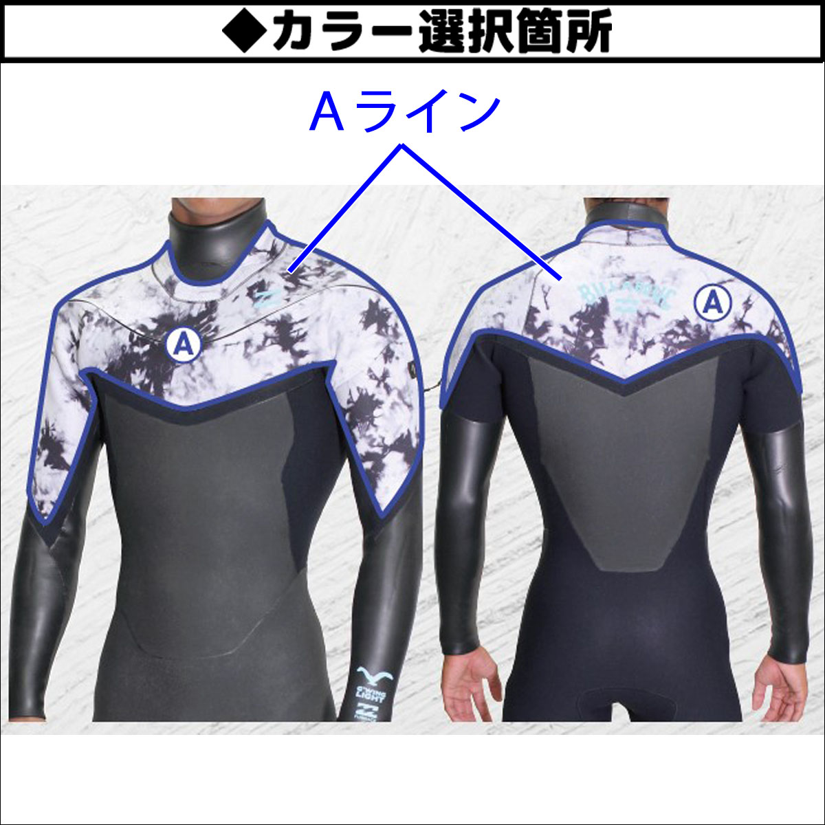 BILLABONG（ビラボン） 23-24 BILLABONG セミドライ ウェットスーツ