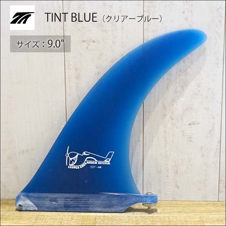 TRUE AMES トゥルーアムス フィン Greenough 4A Sanded 9.0