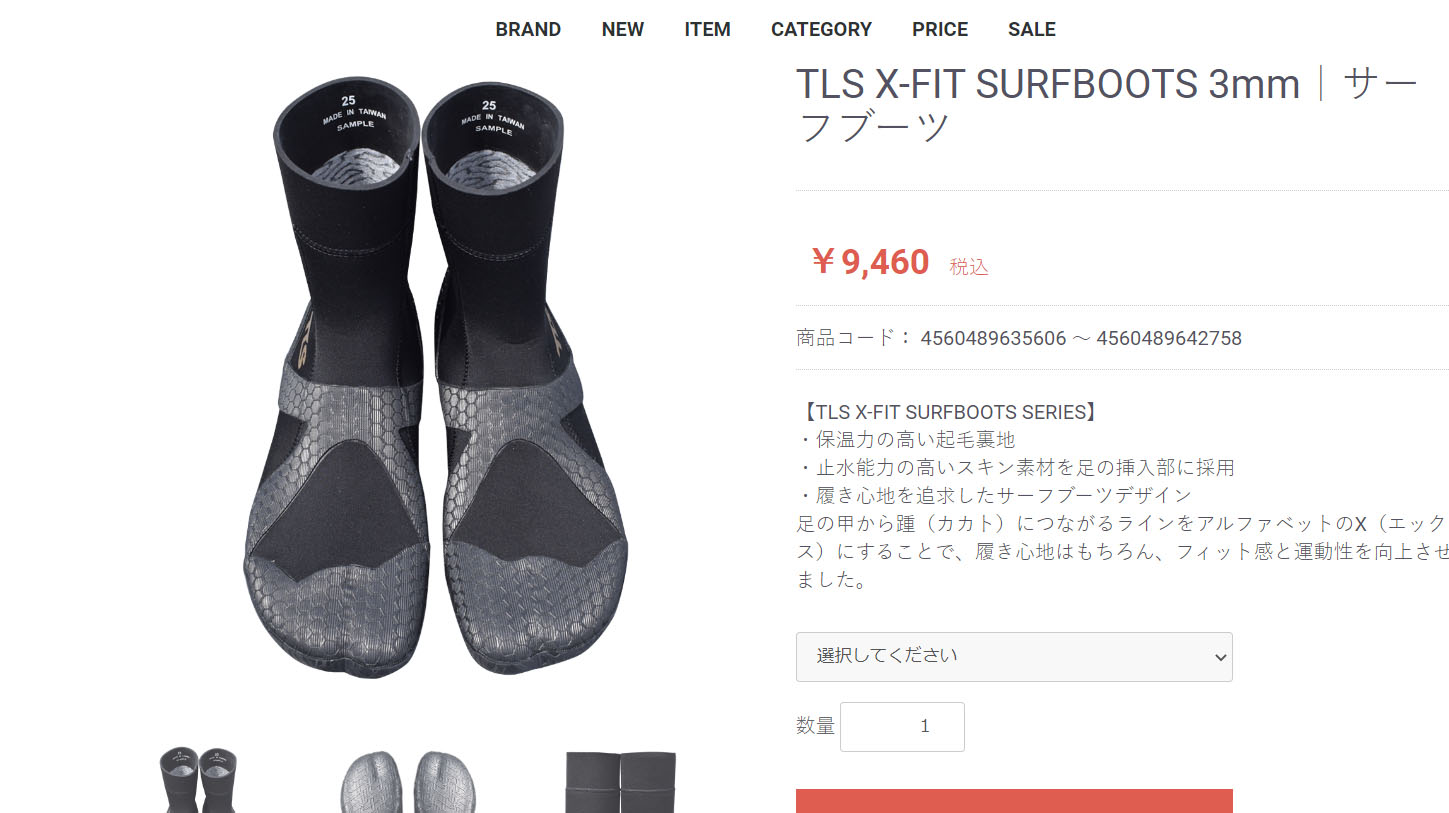 TOOLS 25-26 TOOLS TLS ツールス NEW X-FIT 3mm 裏起毛 SURFBOOTS