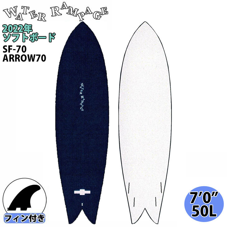 WATER RAMPAGE ウォーターランページ BIG FISH ビッグフィッシュ