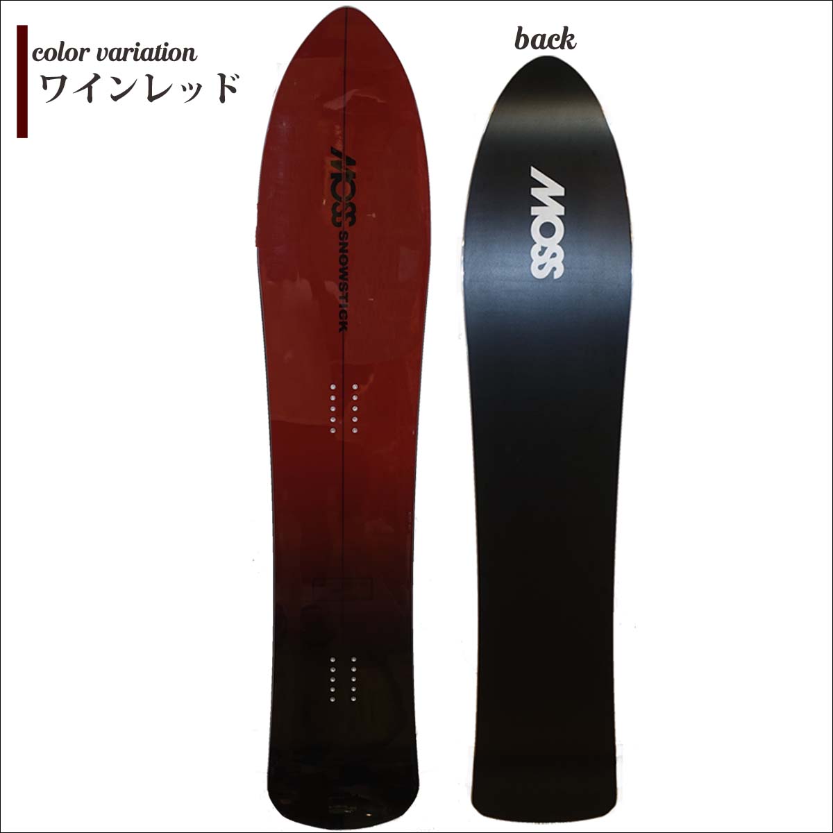 25/26 スノー MOSSSNOWSTICK モススノースティック スノーボード U