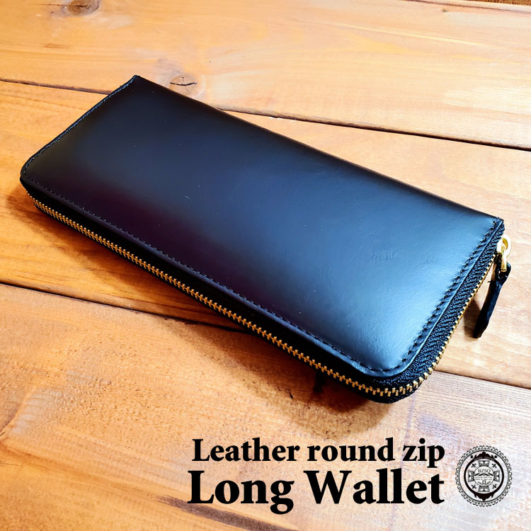 牛ヌメ革 長財布 ラウンドファスナー レザーラウンドファスナー ロング