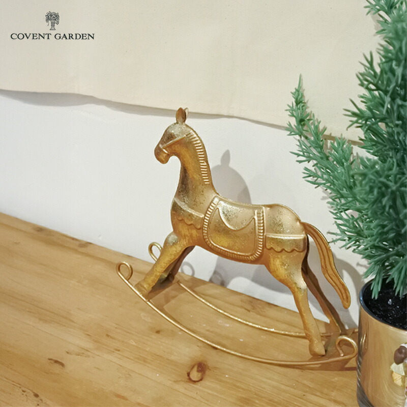 木馬 オブジェ ロッキングホース 木製 馬 置物 ロッキンゴールドホース