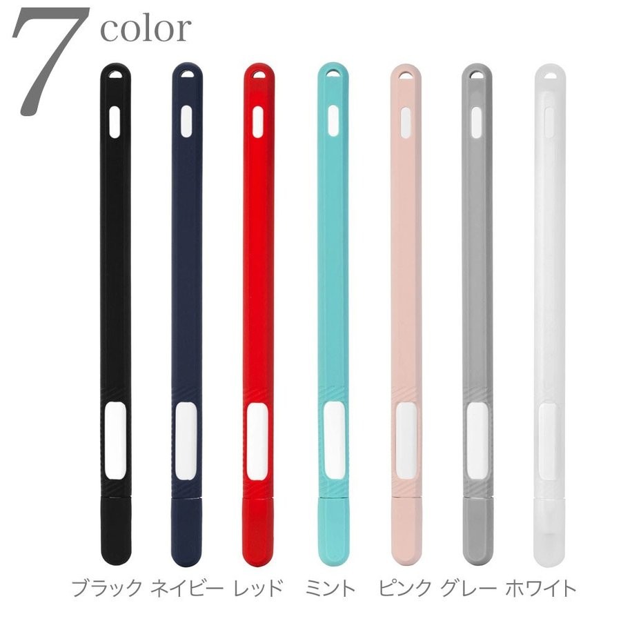 Apple Apple pencil 第2世代 ペンケース Apple Pencil 2 カバー iPadに