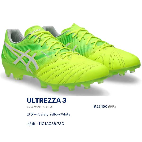 ASICS（アシックス） スパイク サッカー ウルトレッツァ 3 ULTREZZA 3