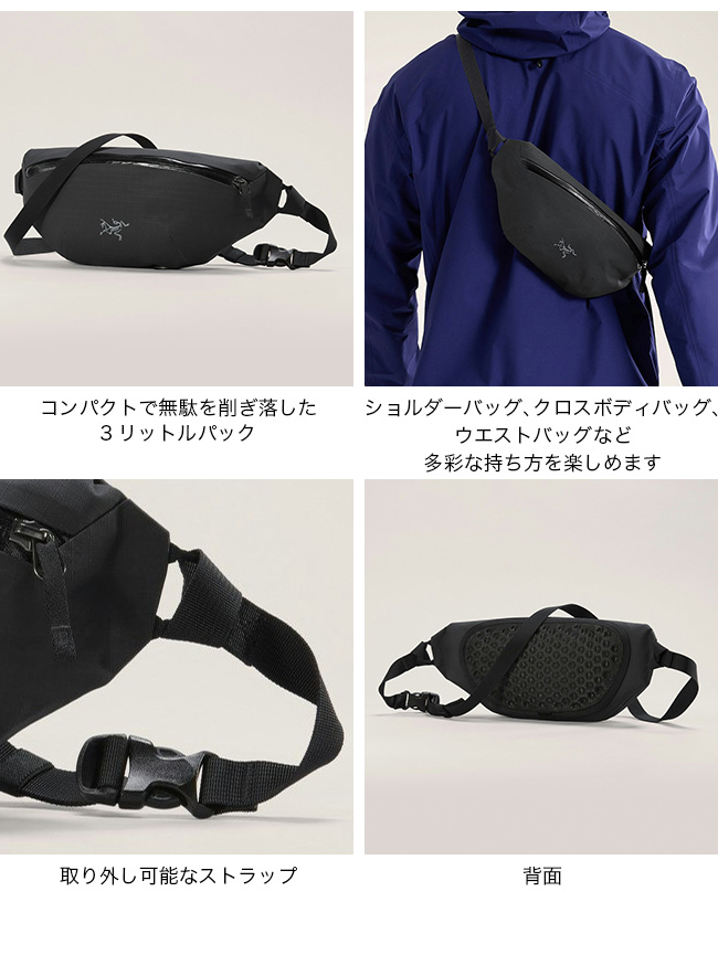 ARC'TERYX（アークテリクス） グランヴィルクロスボディバッグ