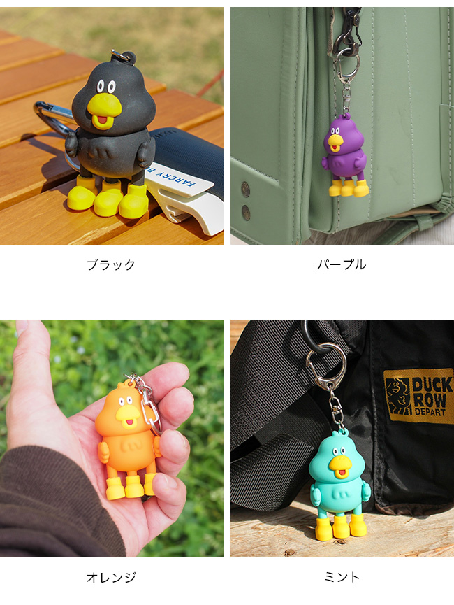 DUCKROW DEPART ダックローデパート フィギュアキーホルダー DD107