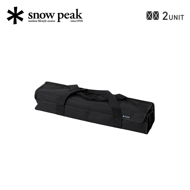 snow peak（スノーピーク） セパレートIGT収納ケース2ユニット UG-902