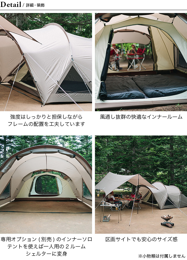 snow peak（スノーピーク） ランドネストM テントタープセット SET-260