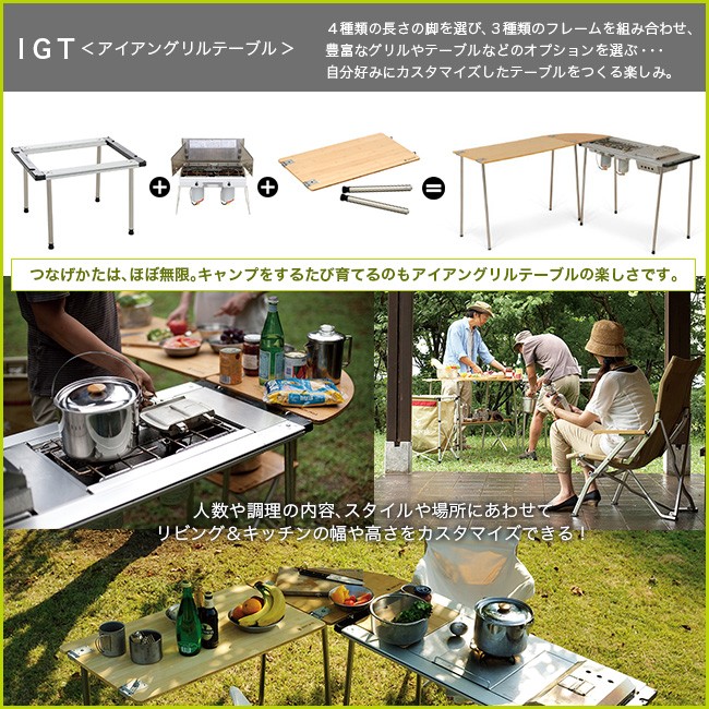 snow peak（スノーピーク） アイアングリルテーブル フレーム CK-149
