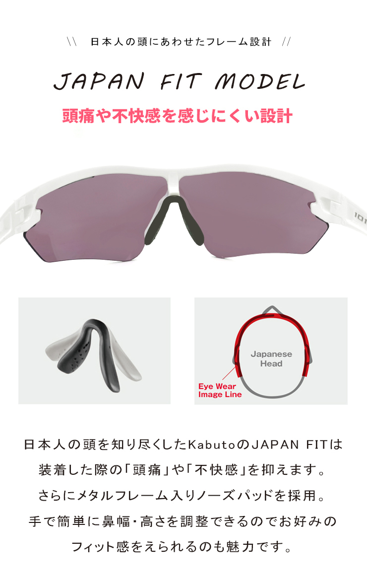 OGK Kabuto（オージーケーカブト） スポーツサングラス Sサイズ 小顔の