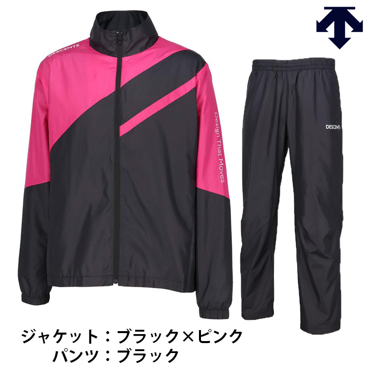 DESCENTE（デサント） ウィンドブレーカージャケット＆パンツ 上下