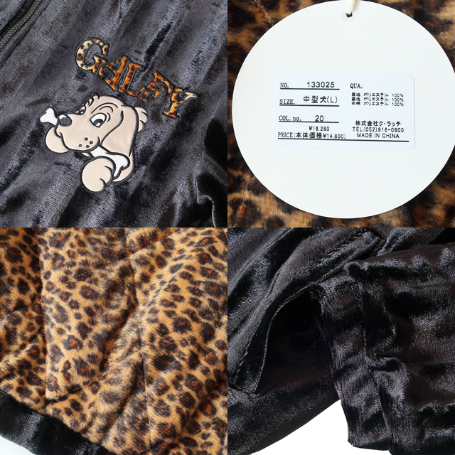 GALFY（ガルフィー） セール ブルゾン メンズ いにしえチンピラ