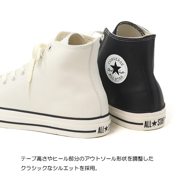 CONVERSE（コンバース） レザー オールスター ハイカット スニーカー