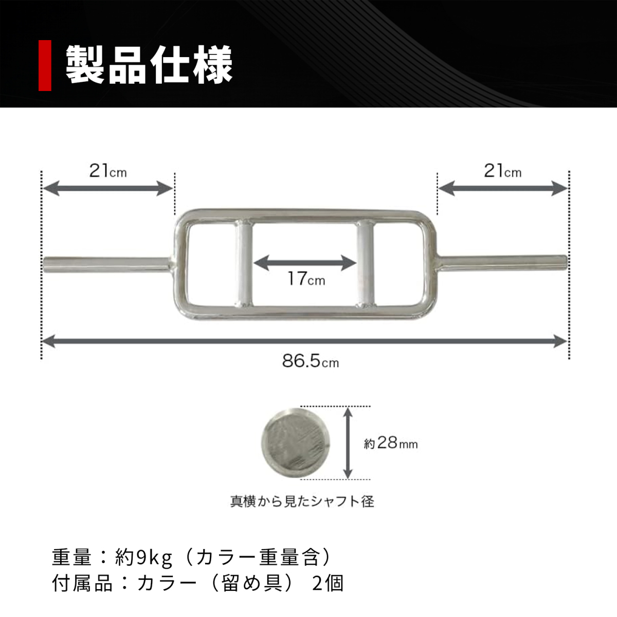 IROTEC（アイロテック） [2/25-3/1迄Pアップ] レギュラー トライセプス