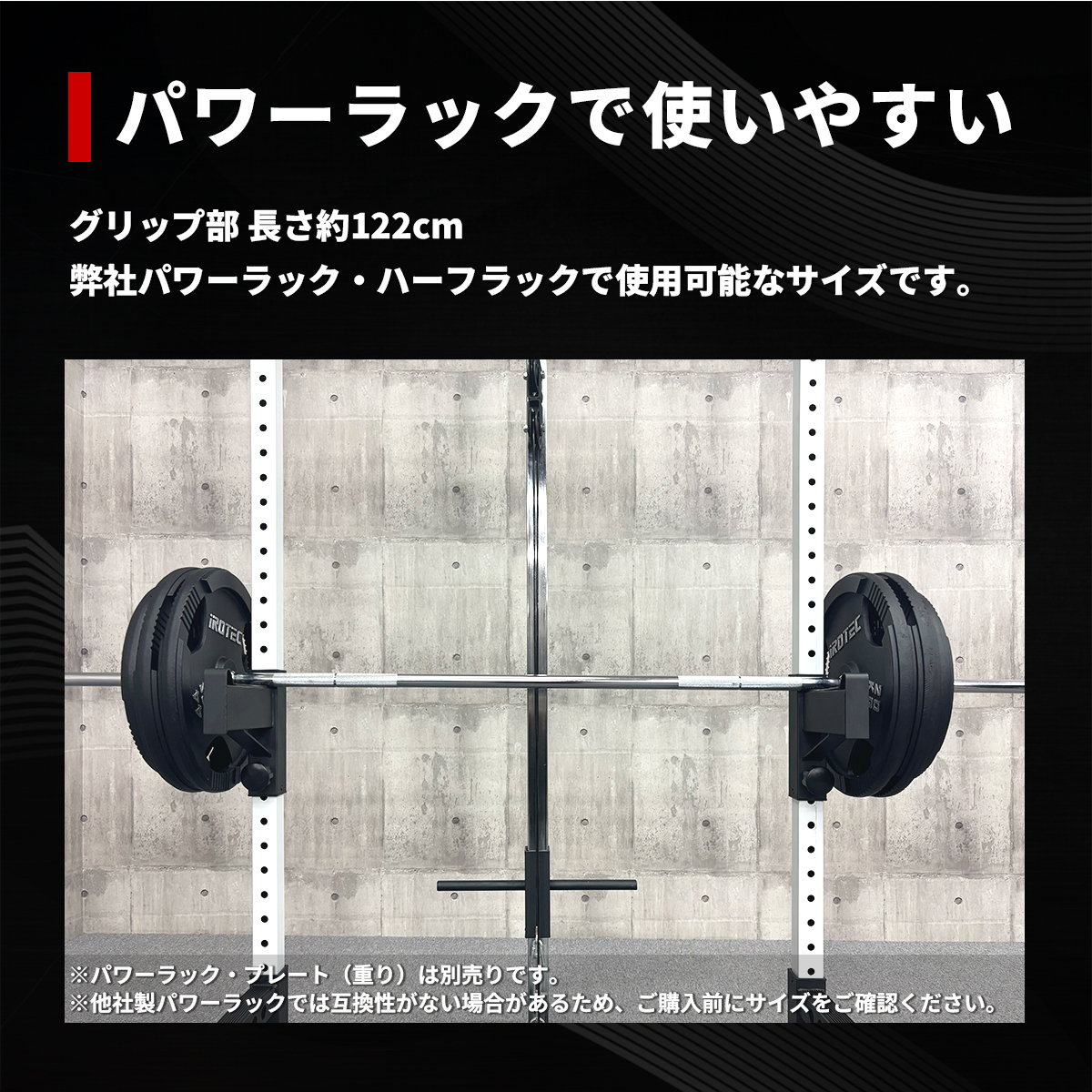 IROTEC（アイロテック） NEWレギュラーバーベル シャフト200cm / 筋